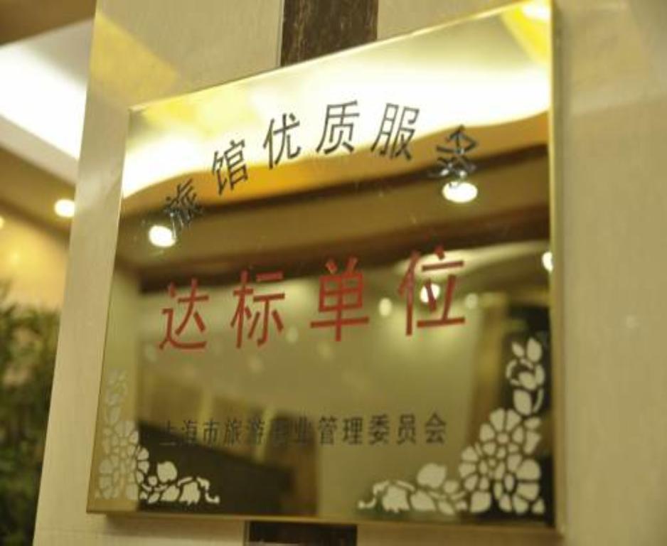 Shanghai Amersino Hotel Bagian luar foto